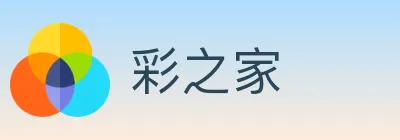 彩之家 logo